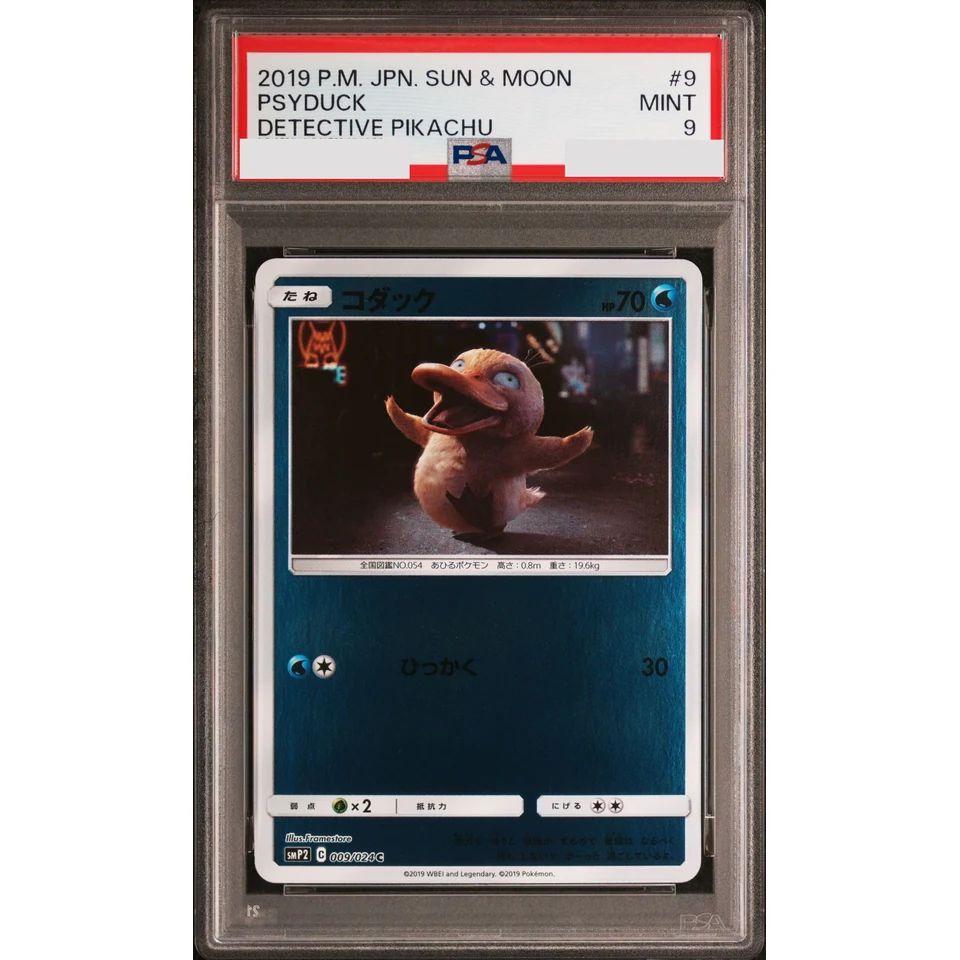 Psyduck C — front