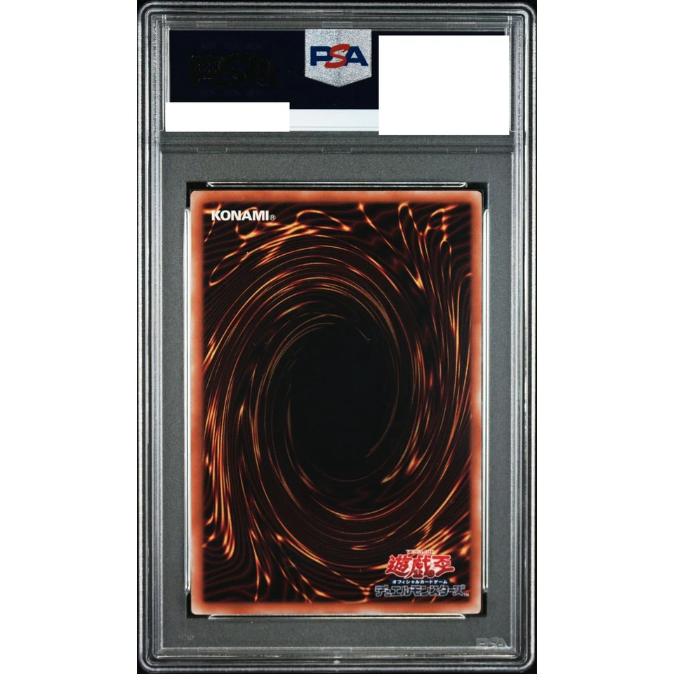Sky Striker Ace = Zero PSE — back