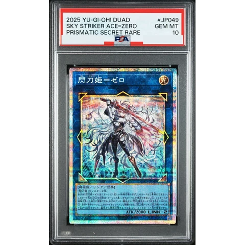 Sky Striker Ace = Zero PSE — front