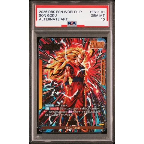 Son Goku L* — front