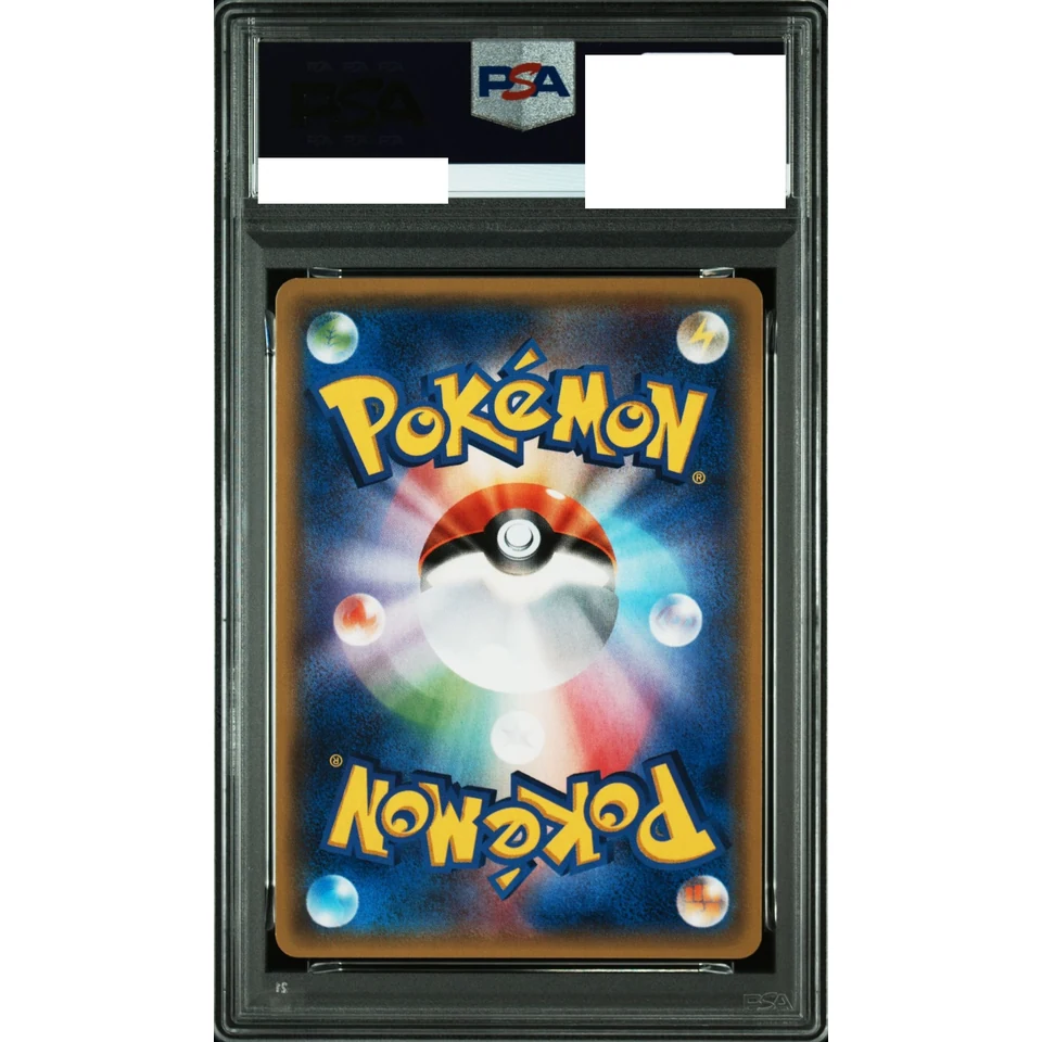 White Kyurem :Mirror — back