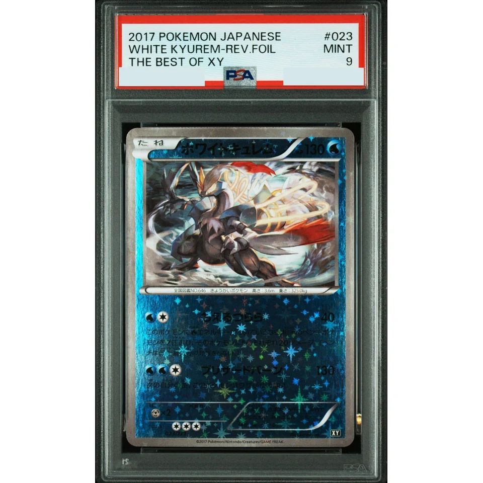 White Kyurem :Mirror — front