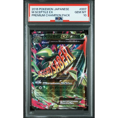 M Sceptile EX — front