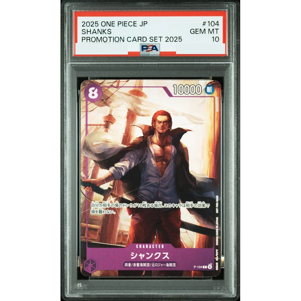 Shanks P — front