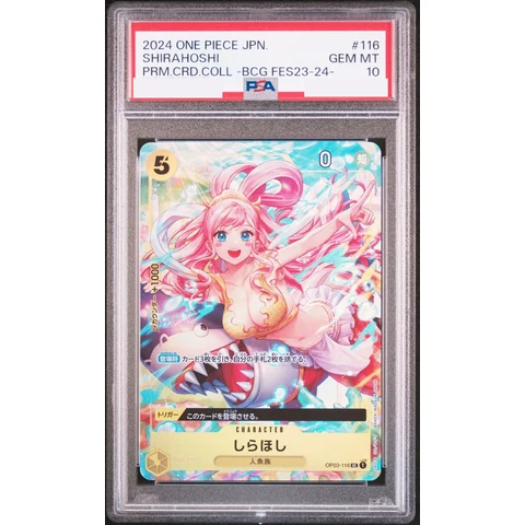 Shirahoshi UC — front