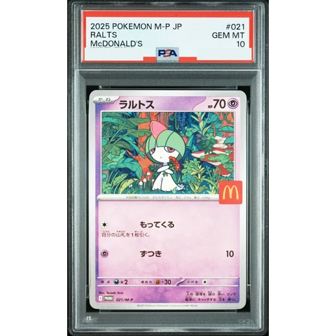 Ralts P — front