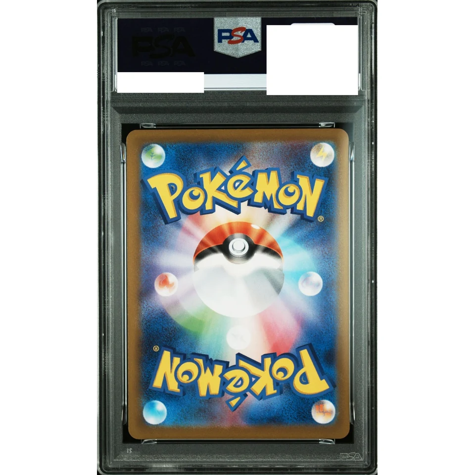 Ralts P — back