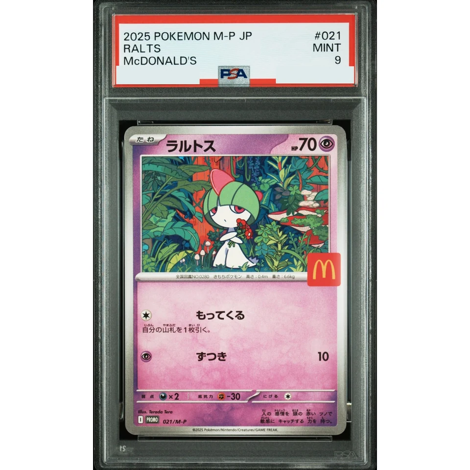 Ralts P — front
