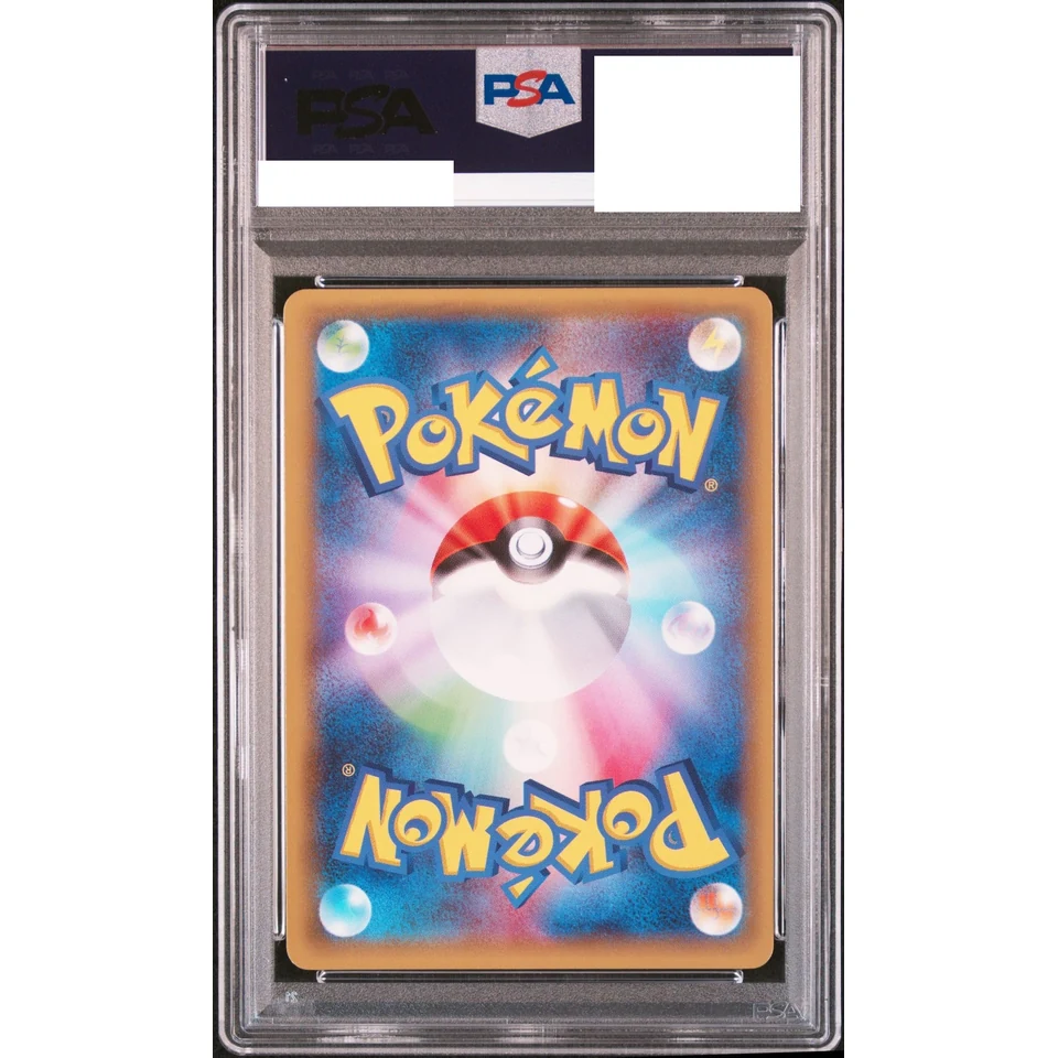 White Kyurem R :1ED — back