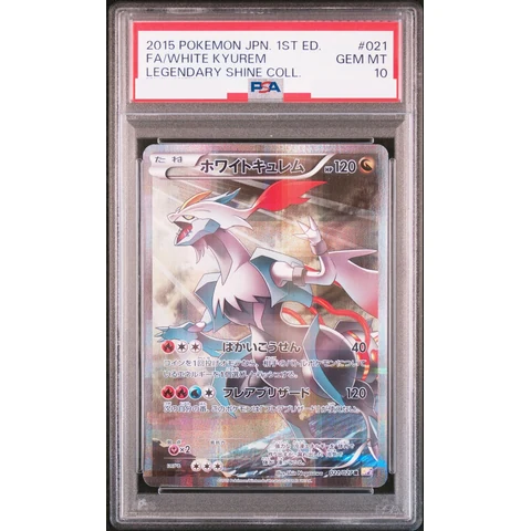 White Kyurem R :1ED — front