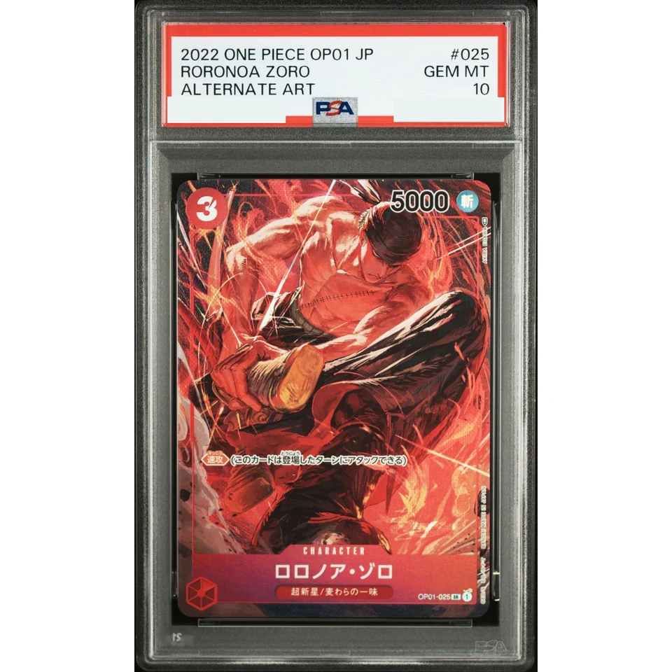Roronoa Zoro SR-P — front