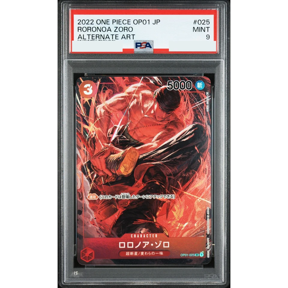 Roronoa Zoro SR-P — front