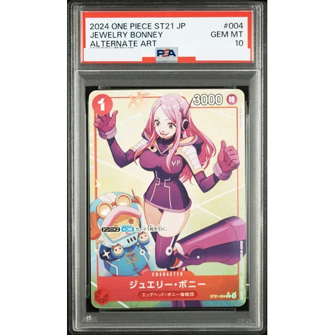 Jewelry Bonney C-P — front