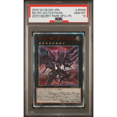 Number 107: Galaxy-Eyes Tachyon Dragon 20th SE — front