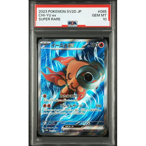 Chi-Yu ex SR — front