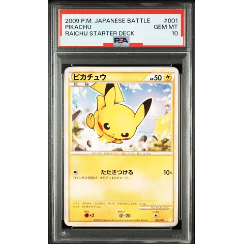 Pikachu — front