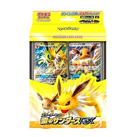 Pokémon Sun & Moon Starter Set Jolteon of Lightning GX — front