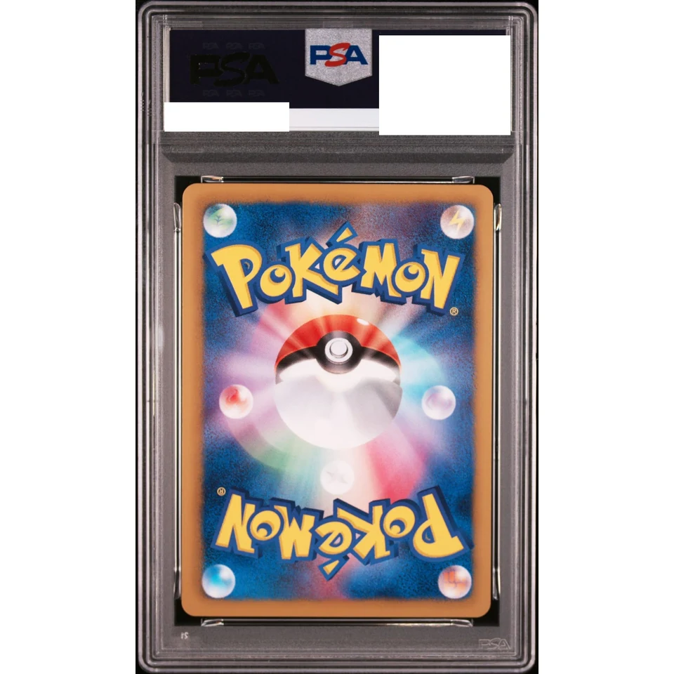 Eevee P (Opend) — back