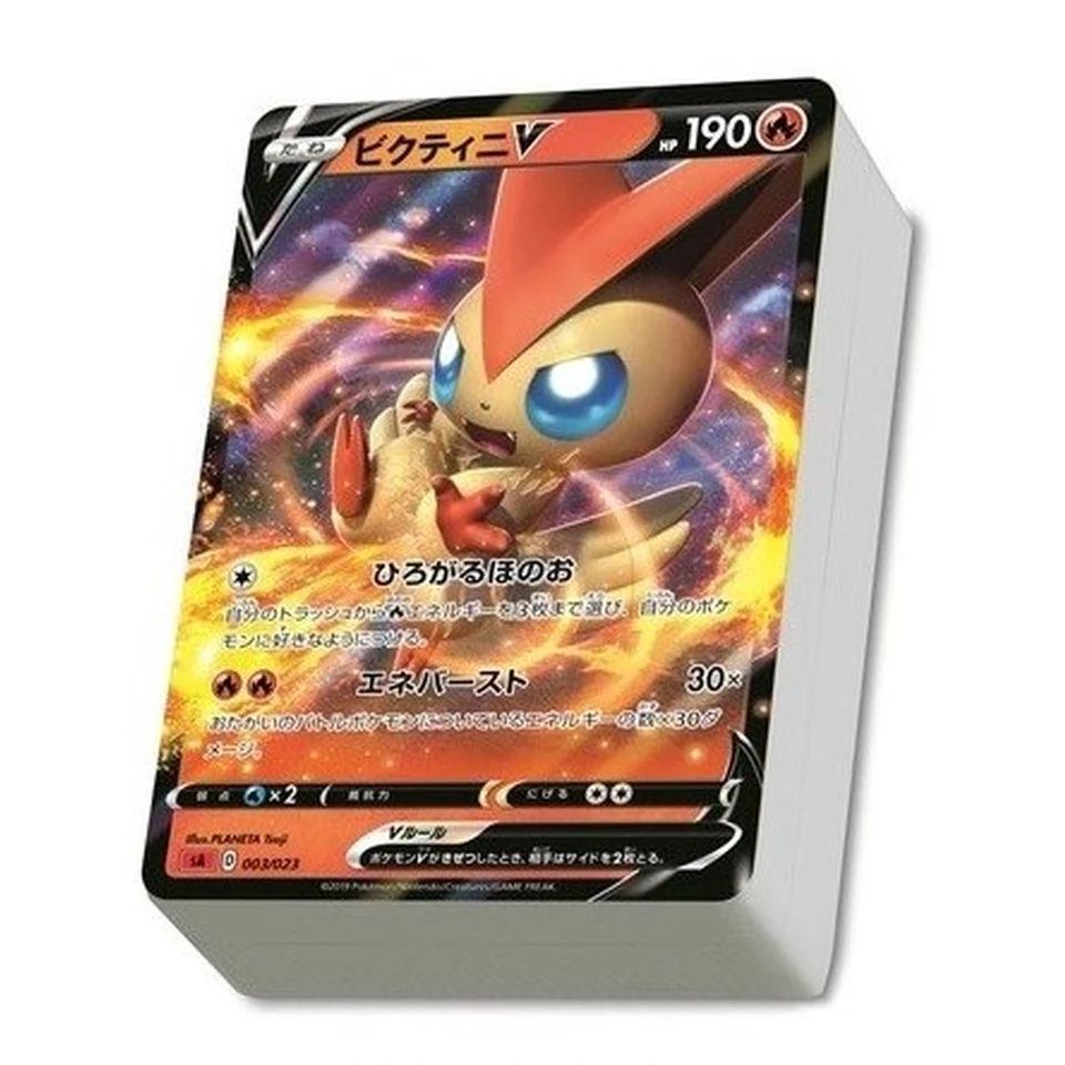 Pokémon Card Game Sword & Shield Starter Set V Fire — back