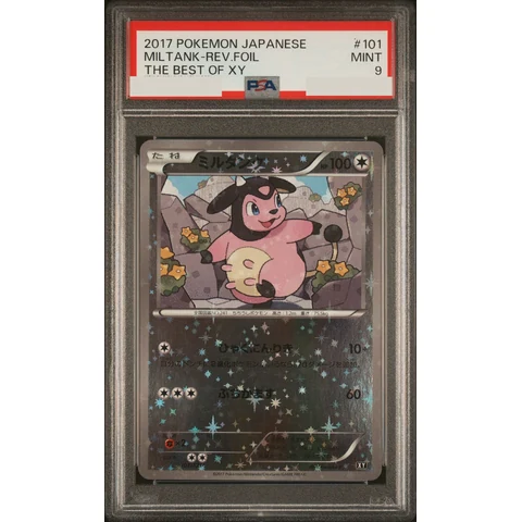 Miltank :Mirror — front