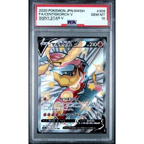 Centiskorch V SSR — front