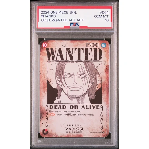 Shanks : Wanted SR-SPC — front