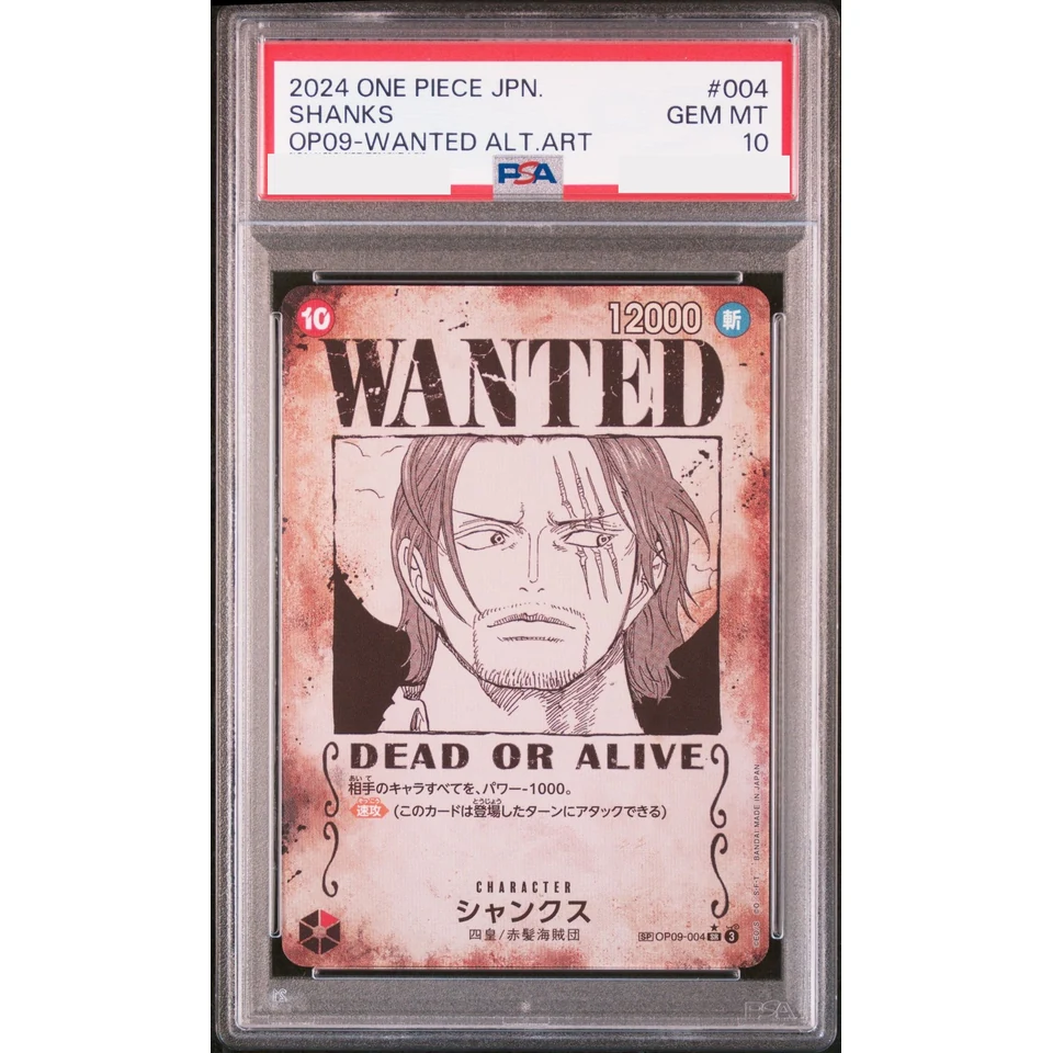 Shanks : Wanted SR-SPC — front