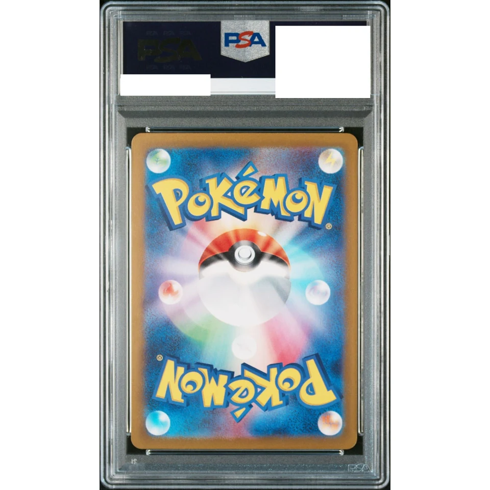 Slowbro U: Master Ball Mirror — back