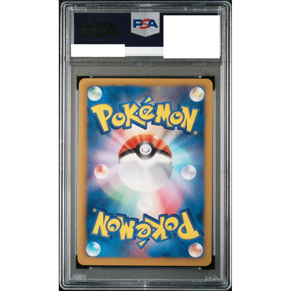 Pokemon Enterprise Manager Shokotan :1ED — back