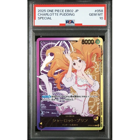Charlotte Pudding L-SPC — front