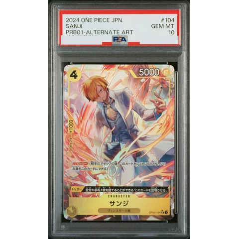 Sanji SR-P — front