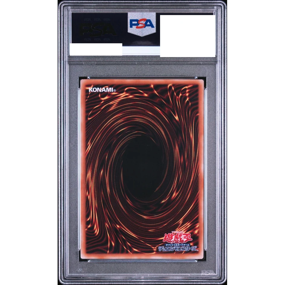 Red-Eyes Dark Dragoon PSE :Over Flame — back