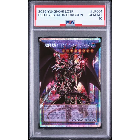 Red-Eyes Dark Dragoon PSE :Over Flame — front