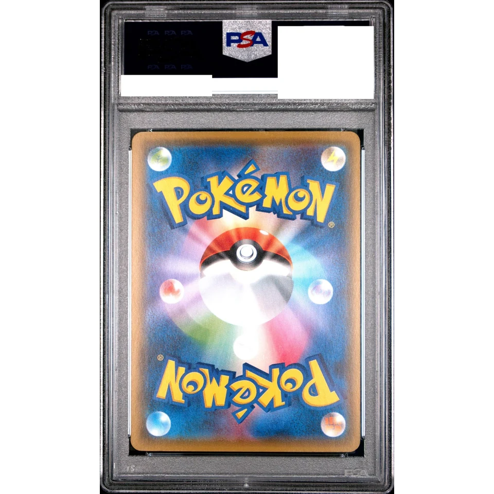 Ash's Pikachu: PROMO — back