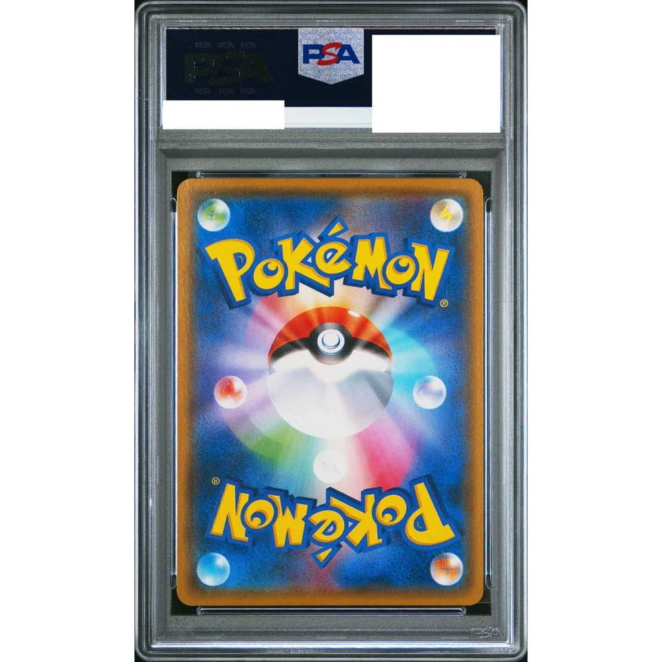 Ash's Pikachu: PROMO — back