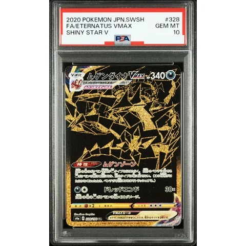 Eternatus VMAX UR — front