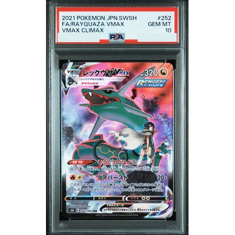 Rayquaza VMAX CSR — front