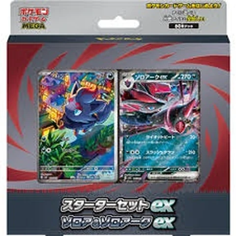 Pokémon MEGA Starter Set ex "Zorua & Zoroark ex" — front
