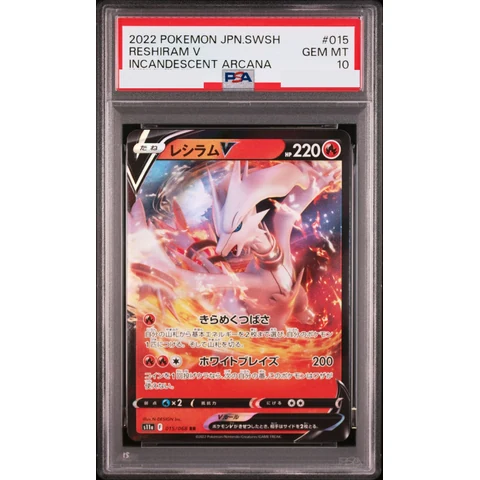 Reshiram V RR — front