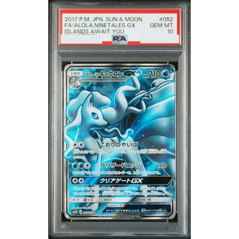 Alolan Ninetales GX SR — front