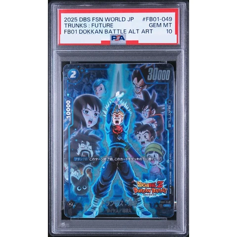 Trunks :Future R* — front