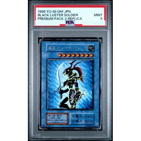 Black Luster Soldier UR — front
