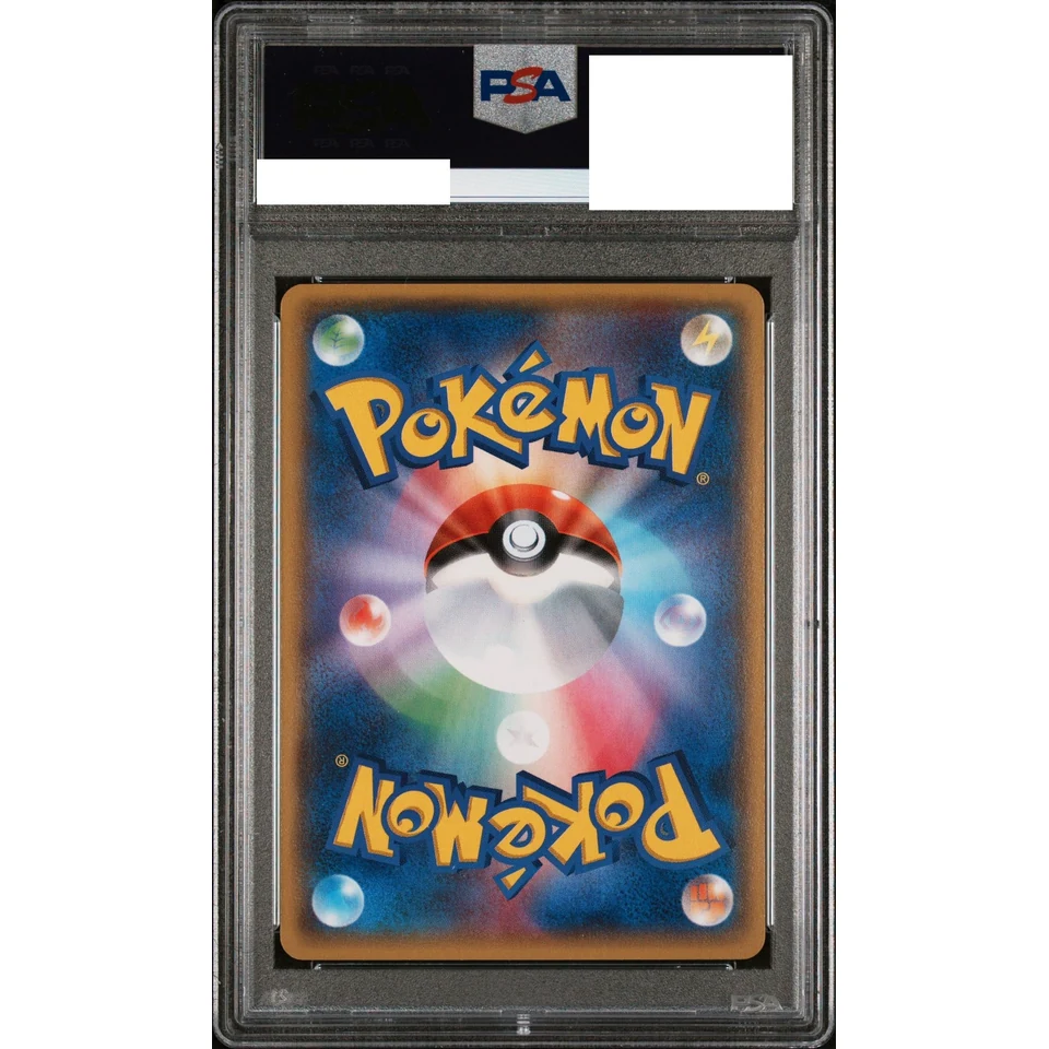 Team Aqua's Kyogre EX RR :1ED — back