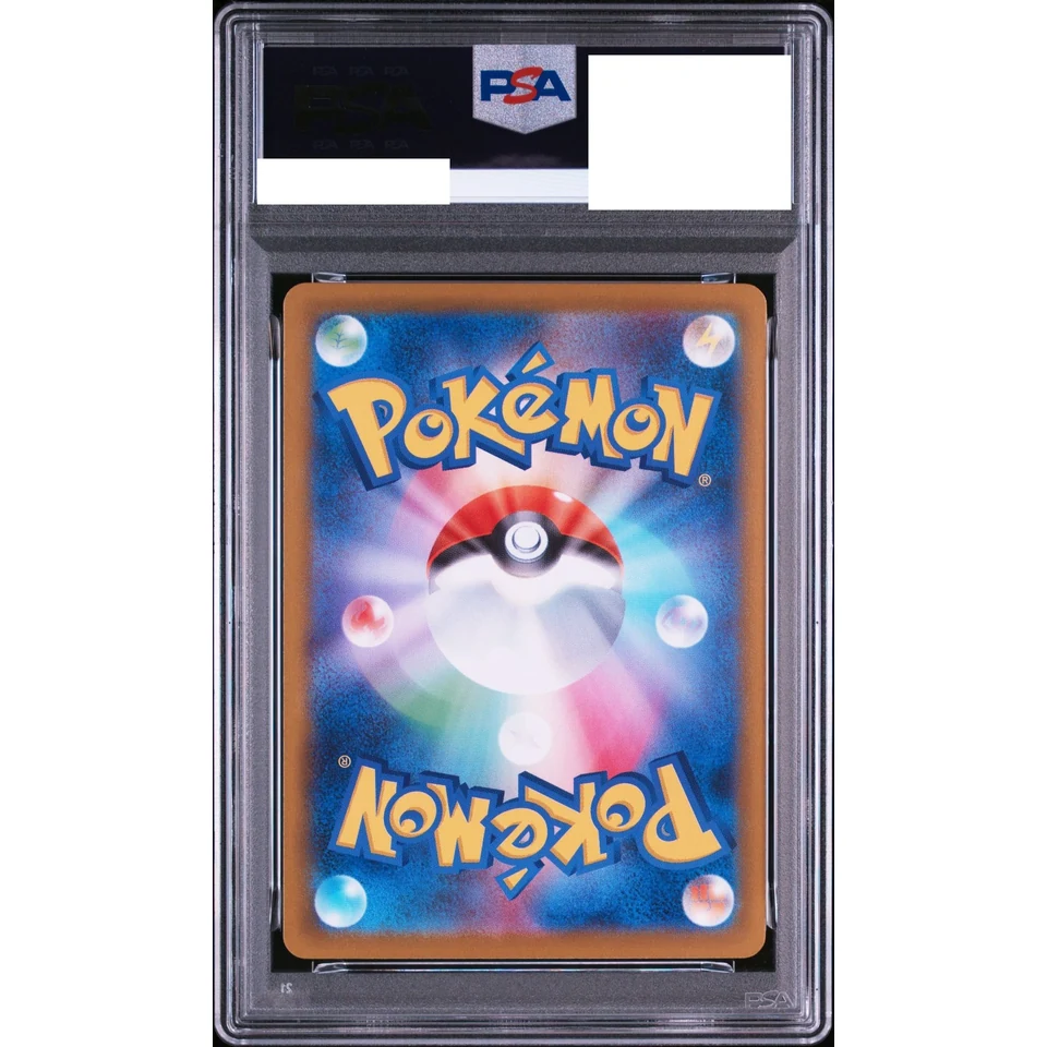 MEGA Venusaur ex SR — back