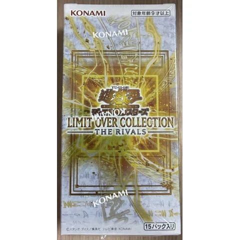 Yu-Gi-Oh! LIMIT OVER COLLECTION -THE RIVALS- JP Edition Box — front