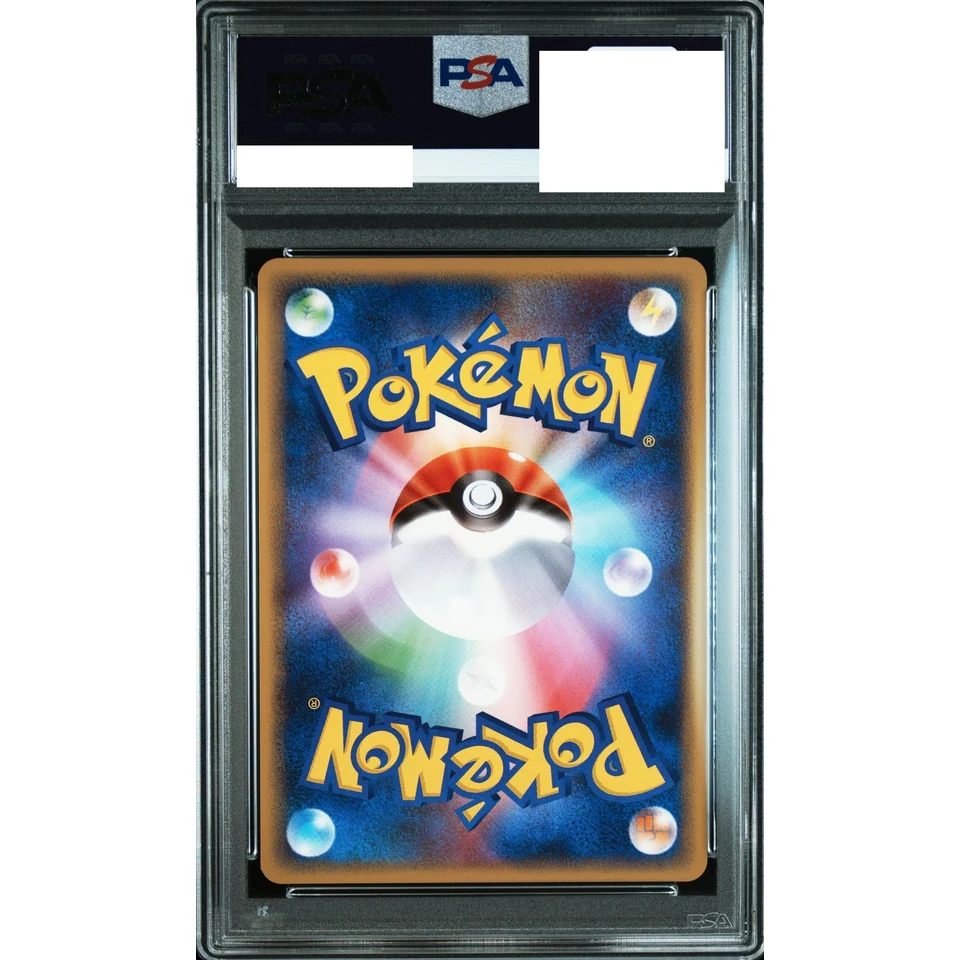 Arceus — back