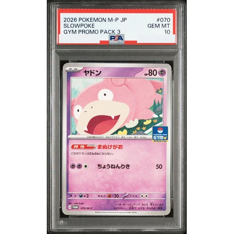 Slowpoke P — front