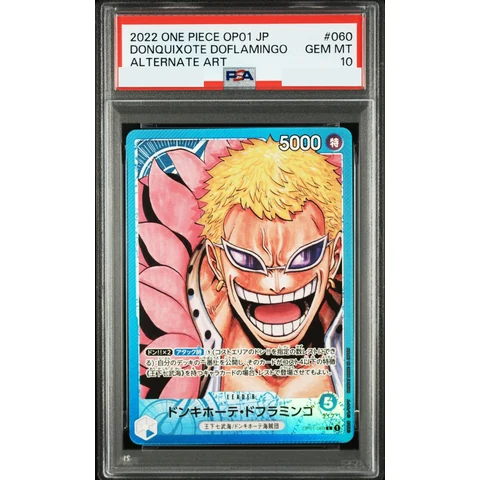 Donquixote Doflamingo L-P — front