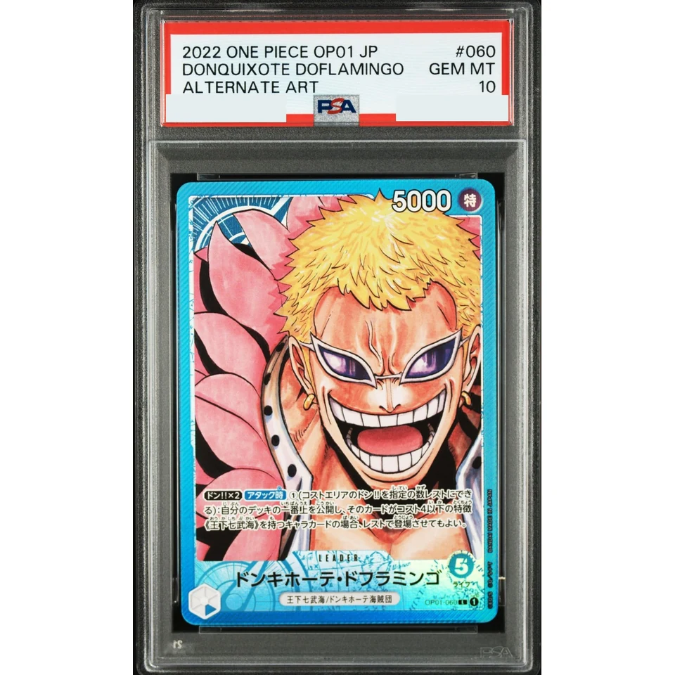 Donquixote Doflamingo L-P — front