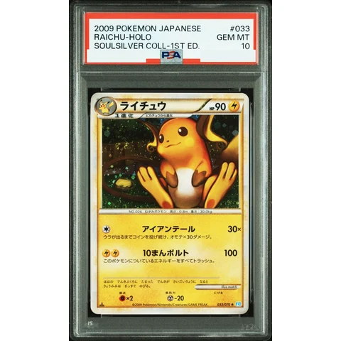 Raichu :1ED — front